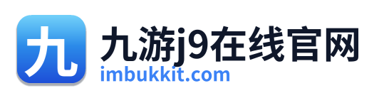 九游j9在线官网 Logo